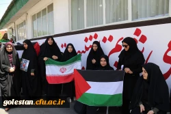 اجتماع دانشجویان دانشگاه فرهنگیان پردیس امام خمینی(ره) گرگان در همبستگی با دانشجویان آمریکایی و اروپایی حامی فلسطین 2