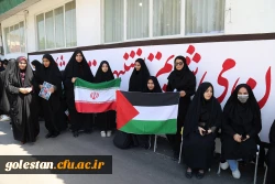 اجتماع دانشجویان دانشگاه فرهنگیان پردیس امام خمینی(ره) گرگان در همبستگی با دانشجویان آمریکایی و اروپایی حامی فلسطین 2