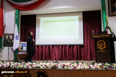 اجرای برگزاری یازدهمین جشنواره تدریس برتر ویژه دانشجو معلمان پردیس امام خمینی (ره) گرگان  با شعار شهیده فائزه رحیمی، الگوی برتر معلمی .