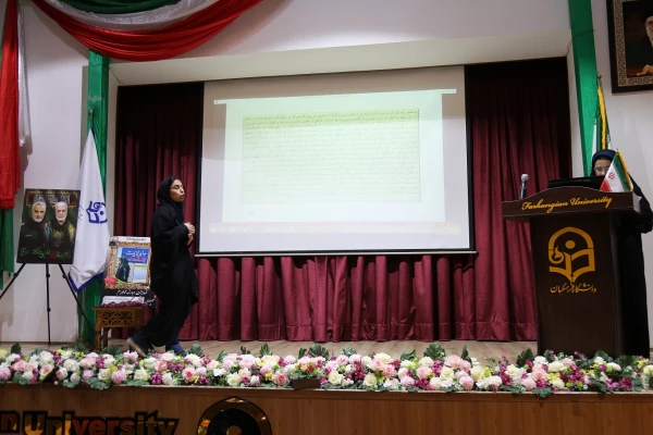 اجرای برگزاری یازدهمین جشنواره تدریس برتر ویژه دانشجو معلمان پردیس امام خمینی (ره) گرگان  با شعار شهیده فائزه رحیمی، الگوی برتر معلمی . 2