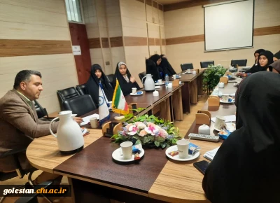 نشست هم اندیشی نمایندگان دانشجو معلمان پردیس امام خمینی(ره) گرگان با کارشناس مسئول ارزیابی و تضمین کیفیت دانشگاه فرهنگیان استان گلستان .