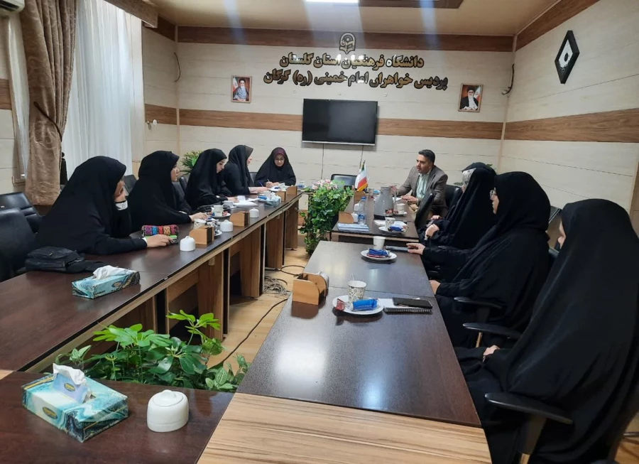 نشست هم اندیشی نمایندگان دانشجو معلمان پردیس امام خمینی(ره) گرگان با مسئول ارزیابی و تضمین کیفیت دانشگاه فرهنگیان استان گلستان . 3