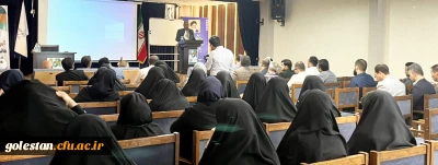 دوره آموزشی توانمندسازی ارزیابان و تسهیلگران مرحله مصاحبه دانشجویان ورودی ۱۴۰۳ دانشگاه فرهنگیان