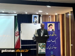 دوره آموزشی توانمندسازی ارزیابان و تسهیلگران مرحله مصاحبه دانشجویان ورودی ۱۴۰۳ دانشگاه فرهنگیان 6