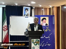 دوره آموزشی توانمندسازی ارزیابان و تسهیلگران مرحله مصاحبه دانشجویان ورودی ۱۴۰۳ دانشگاه فرهنگیان 7