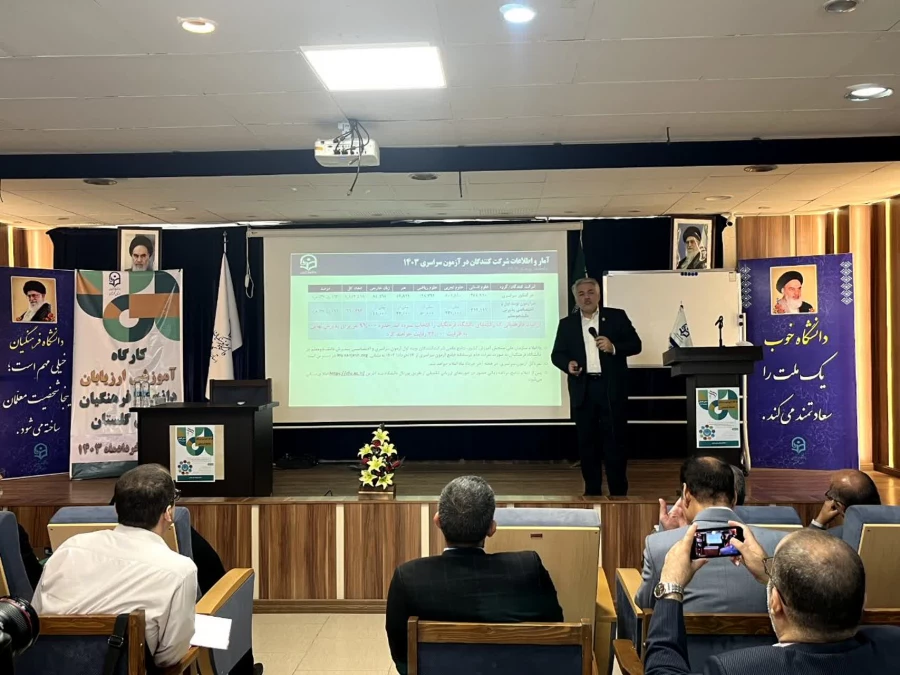 دوره آموزشی توانمندسازی ارزیابان و تسهیلگران مرحله مصاحبه دانشجویان ورودی ۱۴۰۳ دانشگاه فرهنگیان 8