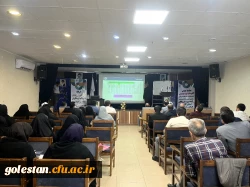 دوره آموزشی توانمندسازی ارزیابان و تسهیلگران مرحله مصاحبه دانشجویان ورودی ۱۴۰۳ دانشگاه فرهنگیان 9