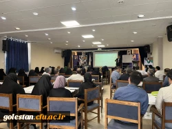 دوره آموزشی توانمندسازی ارزیابان و تسهیلگران مرحله مصاحبه دانشجویان ورودی ۱۴۰۳ دانشگاه فرهنگیان 13