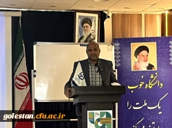 دوره آموزشی توانمندسازی ارزیابان و تسهیلگران مرحله مصاحبه دانشجویان ورودی ۱۴۰۳ دانشگاه فرهنگیان 14