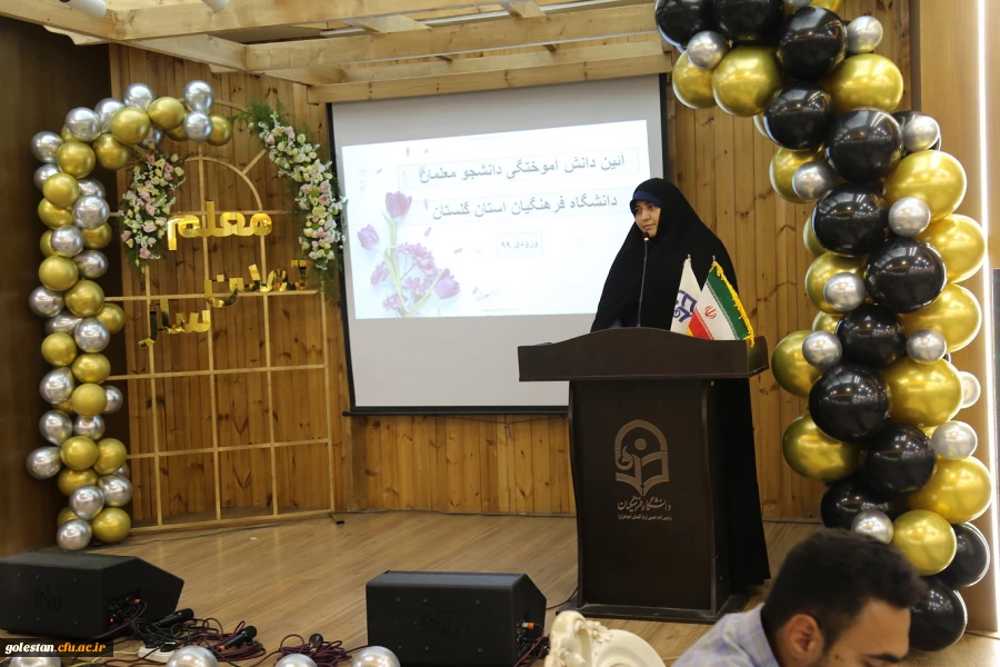 آئین دانش آموختگی فارغالتحصیلان ورودی 99 دانشگاه فرهنگیان استان گلستان برگزار شد . 14