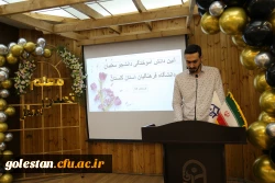 آئین دانش آموختگی فارغ التحصیلان ورودی 99 دانشگاه فرهنگیان استان گلستان برگزار شد . 5