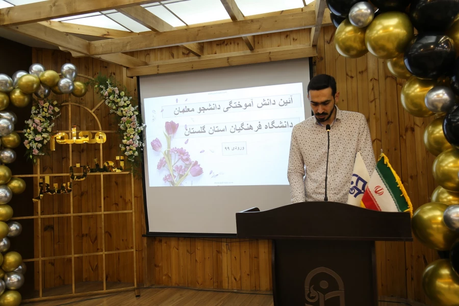 آئین دانش آموختگی فارغ التحصیلان ورودی (۹۹) دانشگاه فرهنگیان استان گلستان برگزار شد. 2