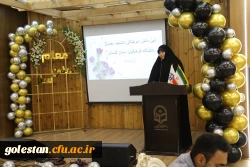 آئین دانش آموختگی فارغ التحصیلان ورودی (۹۹) دانشگاه فرهنگیان استان گلستان برگزار شد. 2