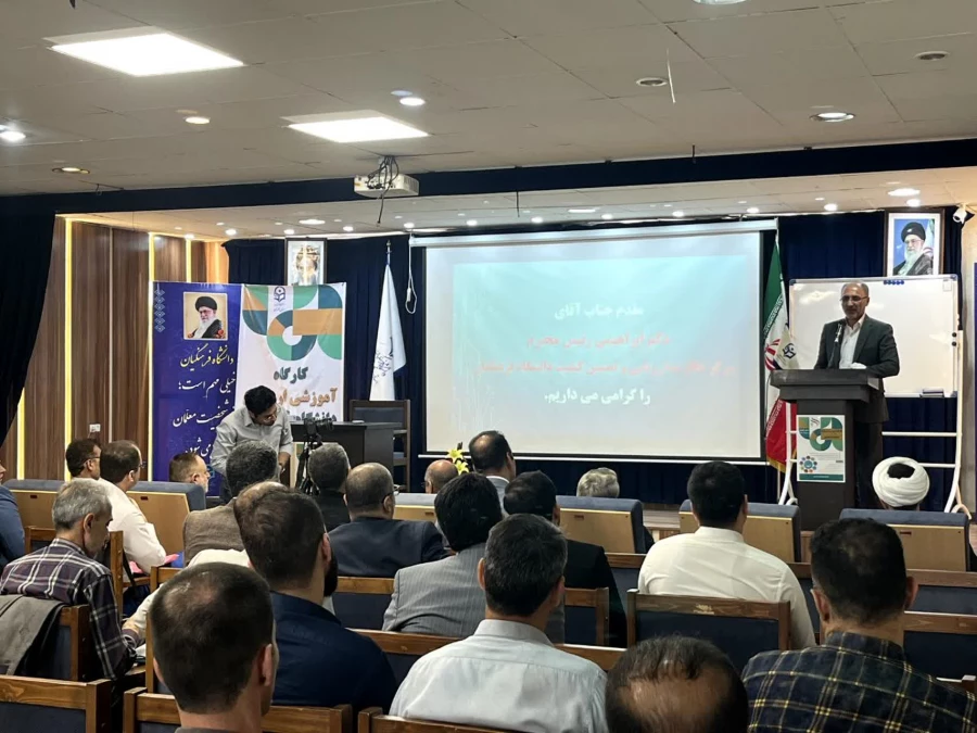 دوره آموزشی ارزیابان