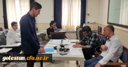 گزارش تصویری (1) از ارزیابی ورودی دانشگاه فرهنگیان استان گلستان 2