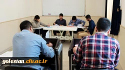 گزارش تصویری (1) از ارزیابی ورودی دانشگاه فرهنگیان استان گلستان 9