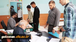 گزارش تصویری (1) از ارزیابی ورودی دانشگاه فرهنگیان استان گلستان 8