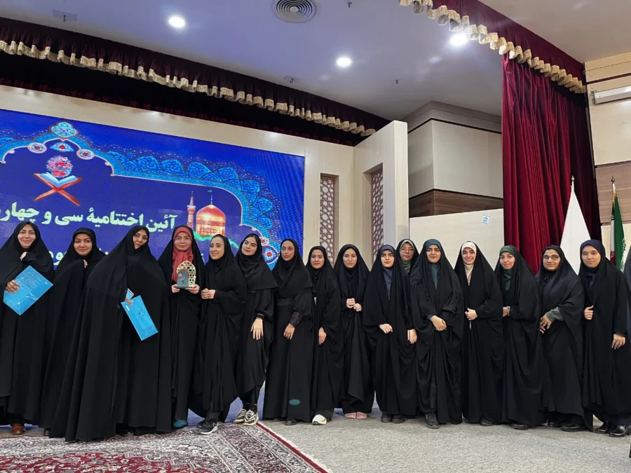 درخشش دانشجو معلمان استان گلستان در مرحله کشوری سی و چهارمین جشنواره قرآن و عترت دانشگاه فرهنگیان 4