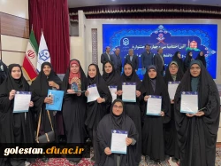 درخشش دانشجو معلمان استان گلستان در مرحله کشوری سی و چهارمین جشنواره قرآن و عترت دانشگاه فرهنگیان 10