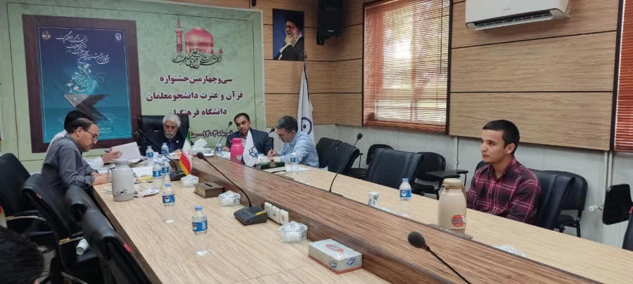 درخشش دانشجو معلمان استان گلستان در مرحله کشوری سی و چهارمین جشنواره قرآن و عترت دانشگاه فرهنگیان 13