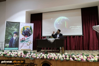 نشست تخصصی با موضوع تحولات منطقه ای و تمدن سازی با رویکرد بیانیه گام دوم انقلاب