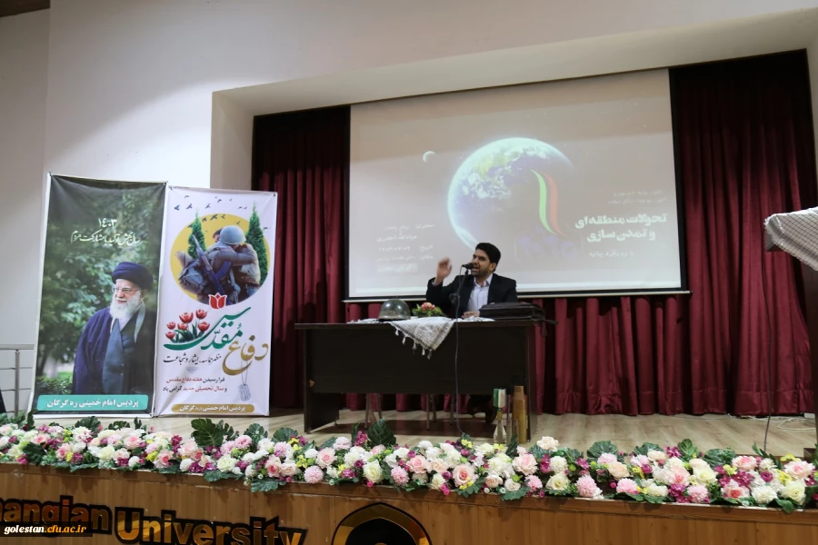 نشست تخصصی با موضوع تحولات منطقه ای و تمدن سازی با رویکرد بیانیه گام دوم انقلاب 2