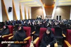 نشست تخصصی با موضوع تحولات منطقه ای و تمدن سازی با رویکرد بیانیه گام دوم انقلاب 4