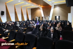 نشست تخصصی با موضوع تحولات منطقه ای و تمدن سازی با رویکرد بیانیه گام دوم انقلاب 5