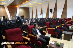 نشست تخصصی با موضوع تحولات منطقه ای و تمدن سازی با رویکرد بیانیه گام دوم انقلاب 7