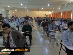 آزمون اصلح  ۴۰۶ مهارت آموزان در حوزه پردیس امام خمینی (ره) گرگان برگزار شد . 2