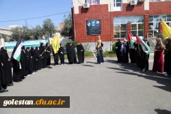 آیین بزرگداشت شهادت سید مقاومت سید حسن نصرالله و تجمع  اعتراضی دانشجو معلمان پردیس امام خمینی (ره ) گرگان در محکومیت اقدامات رژیم سفاک صهیونیستی برگزار شد. 2