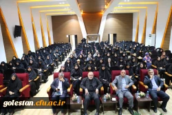 آیین استقبال از نو دانشجو معلمان پردیس امام خمینی (ره) گرگان. 2