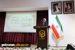 آیین استقبال از نو دانشجو معلمان پردیس امام خمینی (ره) گرگان. 2