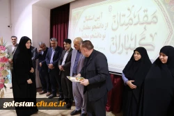 آیین استقبال از نو دانشجو معلمان پردیس امام خمینی (ره) گرگان. 2