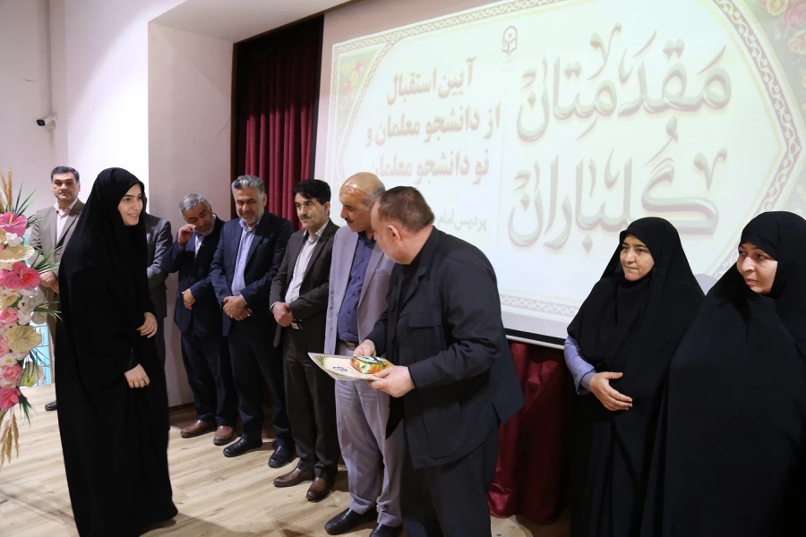 آیین استقبال از نو دانشجو معلمان پردیس امام خمینی (ره) گرگان. 2