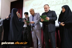 آیین استقبال از نو دانشجو معلمان پردیس امام خمینی (ره) گرگان. 2