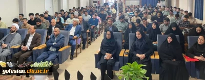 دومین همایش ملی کارورزی در برنامه درسی تربیت معلم در پردیس آیت الله خامنه ای گرگان برگزار شد.