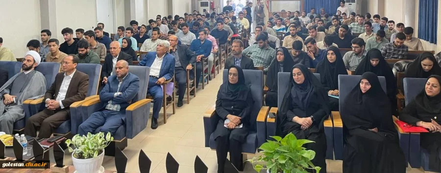 دومین همایش ملی کارورزی در برنامه درسی تربیت معلم در پردیس آیت الله خامنه ای گرگان برگزار شد. 2