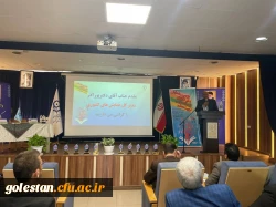 دومین همایش ملی کارورزی در برنامه درسی تربیت معلم در پردیس آیت الله خامنه ای گرگان برگزار شد. 3