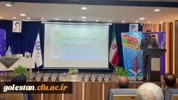 دومین همایش ملی کارورزی در برنامه درسی تربیت معلم در پردیس آیت الله خامنه ای گرگان برگزار شد. 7