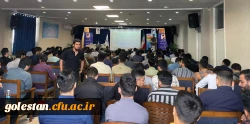 دومین همایش ملی کارورزی در برنامه درسی تربیت معلم در پردیس آیت الله خامنه ای گرگان برگزار شد. 8