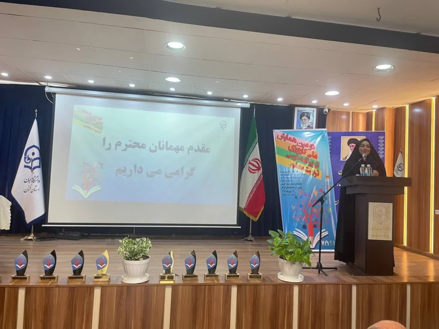 دومین همایش ملی کارورزی در برنامه درسی تربیت معلم در پردیس آیت الله خامنه ای گرگان برگزار شد. 12