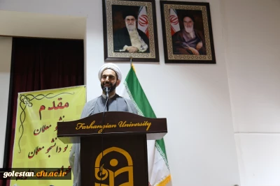 نشست توجیهی با موضوع آشنایی دانشجو معلمان جدید الورود با قوانین آموژشی، انضباطی، دانشجویی، فرهنگی و...