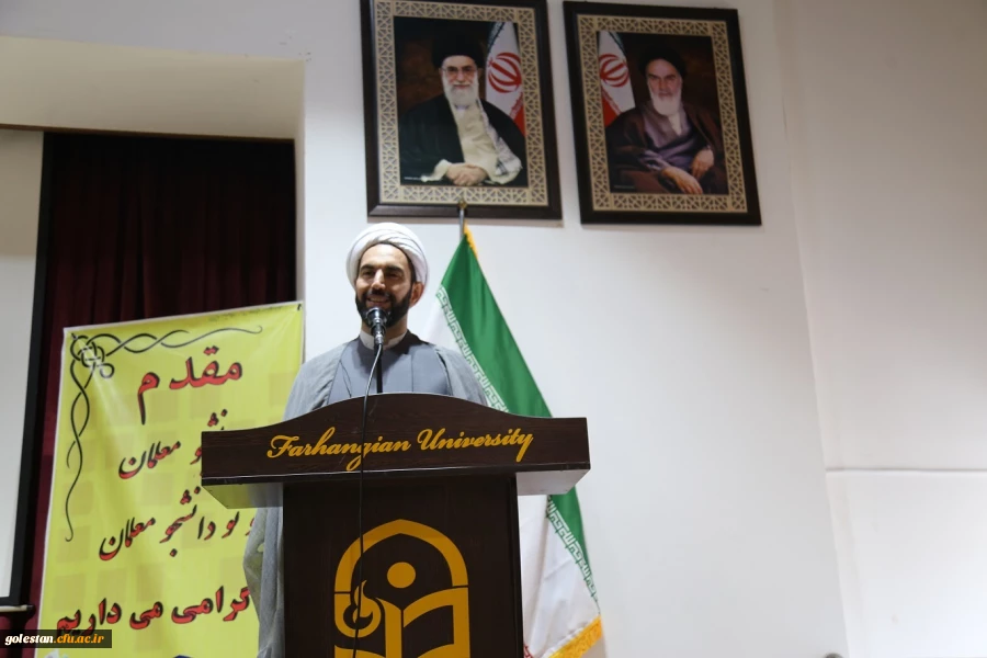 نشست توجیهی با موضوع آشنایی دانشجو معلمان جدید الورود با قوانین آموژشی، انضباطی، دانشجویی، فرهنگی و... 2