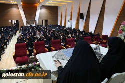 نشست توجیهی با موضوع آشنایی دانشجو معلمان جدید الورود با قوانین آموژشی، انضباطی، دانشجویی، فرهنگی و... 4