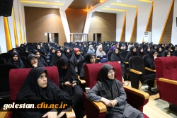 نشست توجیهی با موضوع آشنایی دانشجو معلمان جدید الورود با قوانین آموژشی، انضباطی، دانشجویی، فرهنگی و... 8