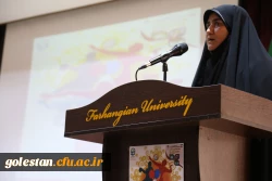 برگزاری اختتامیه سومین لیک ورزشی دانشجو معلمان پردیس امام خمینی (ره) گرگان 
 2