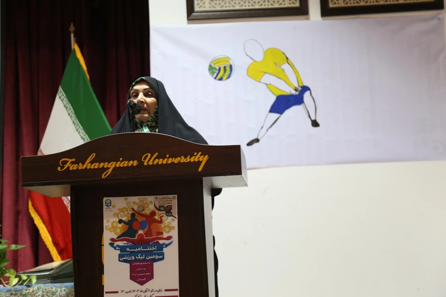 برگزاری اختتامیه سومین لیک ورزشی دانشجو معلمان پردیس امام خمینی (ره) گرگان 
 2