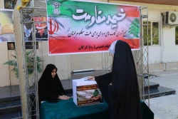 کمک به مردم مظلوم لبنان