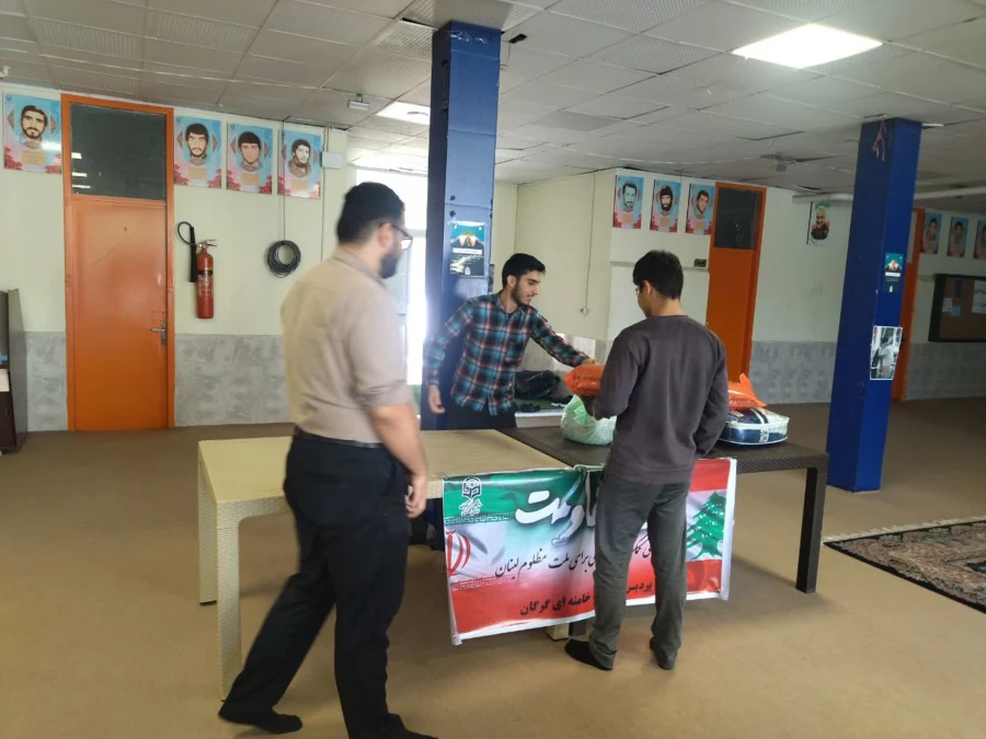 کمک به مردم مظلوم لبنان